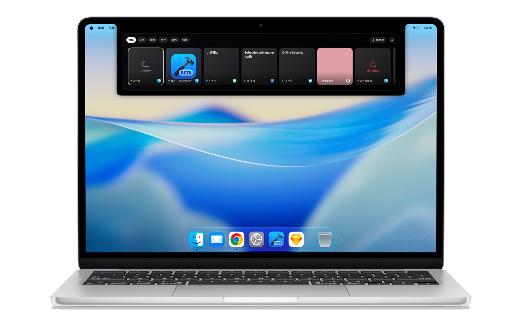 Klipo Mac 刘海剪贴板面板
